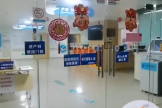 广西壮族自治区桂东人民医院产科——技术保障安全，微笑迎接新生命！