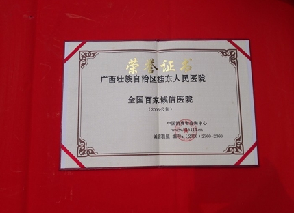 全国百家诚信js金沙6038