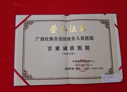 百家诚信js金沙6038