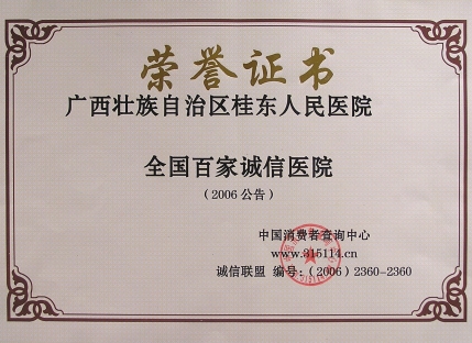 全国百家诚信js金沙6038