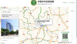 js金沙6038成功加入国家卒中急救地图