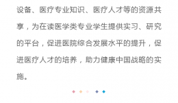 教学相长，契合传承 | 4399js成为广西科技大学教学js金沙6038