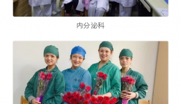 交流与分享 | 4399js举办2019年梧州市乳腺癌内外科交流会