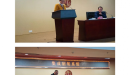 4399js七届九次职代会暨工会七届八次会员代表大会隆重召开