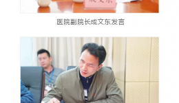 4399js召开2018年度领导班子民主生活会