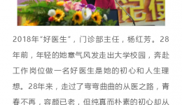 不忘初心 牢记使命|4399js举行“不忘初心 牢记使命”主题汇报会