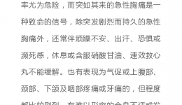 心脑血管疾病的“魔鬼季节”，如何远离心脑血管疾。