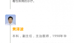 4399js最新开展白蛋白透析技术