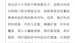 喜讯 | 4399js荣获广西急诊护理急救技能大赛综合组二等奖