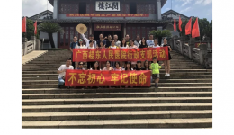 4399js庆祝建党97周年系列活动二