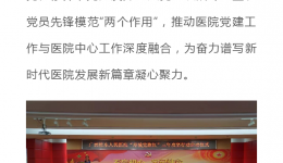 4399js隆重召开庆祝建党九十七周年系列活动