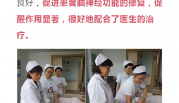 5.12护士节系列报道之五：医院护理新技术帮助患者更好康复