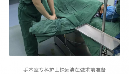 2018年 5.12护士节系列报道之四：我院培养护理临床专家--专家型临床护士为您健康服务