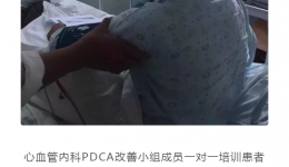 2018年 5.12护士节系列报道之三：护士搞发明 --心血管内科发明简易弹力止血装置