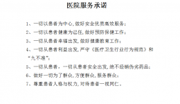 js金沙6038服务承诺