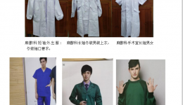 广西壮族自治区桂东人民js金沙6038工作服、白扣布、绿卡布招标公告 （第二次）