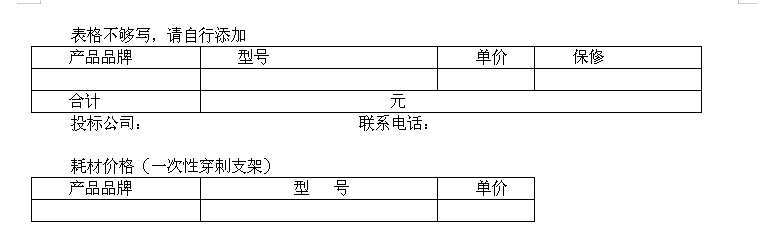 QQ截图20190717172738.png