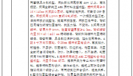 广西壮族自治区桂东人民js金沙6038病床、床头柜、床垫招标公告