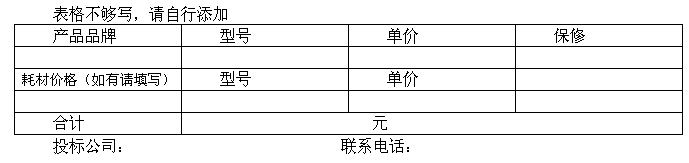 QQ截图20190122150219.png