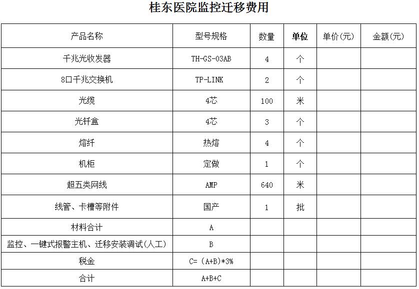 QQ截图20180912120702.jpg