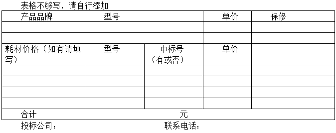 QQ截图20180428170857.png