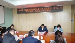 深入学习精神实质，规划js金沙6038“十四五”  4399js掀起学习党的十九届五中全会