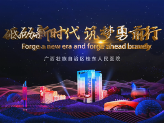 献礼71周年,4399js宣传片震撼首发!