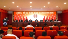 广西卫健委：广西桂东人民医院:召开第八届第三次职工代表暨工会会员代表大会