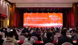 振奋！广西壮族自治区桂东人民医院党建工作经验亮相全国健康宣传盛会