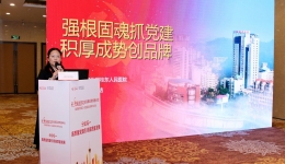 自治区中医药局：广西壮族自治区桂东人民医院党建工作经验亮相全国健康宣传盛会