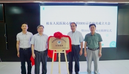 ：兀」阄髯匙遄灾吻鸲嗣駄s金沙6038心胸外科成为国家级加速康复外科（ERAS）示范病房！