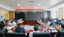 广西壮族自治区桂东人民医院传达学习贯彻习近平总书记视察广西时的重要讲话精神