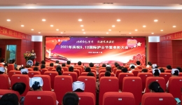 表彰大会、趣味活动、情景表演、组团义诊......广西壮族自治区桂东人民医院这样庆祝第110