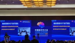 实力!广西壮族自治区桂东人民医院提前完成建设期,正式获评国家高级卒中中心!