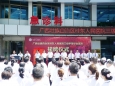 广西壮族自治区桂东人民医院举行三级甲等综合医院挂牌仪式