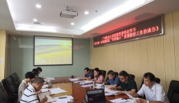 强化思想认识 从严从实抓好疫情防控——广西壮族自治区桂东人民js金沙6038持续推进疫情防控