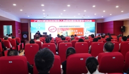 广西壮族自治区桂东人民js金沙6038邀请贺州市纪委常委、市委巡察办主任盘诗云讲廉政党课