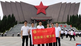 《参观红军长征湘江战役纪念馆》三等奖