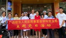 《下乡回访 (1)》三等奖