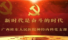 《新时代是奋斗的时代》一等奖