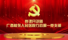 《追溯峥嵘岁月 传承红色精神》二等奖