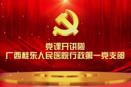 《追溯峥嵘岁月 传承红色精神》二等奖