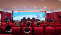 从严从实筑牢防线 | 广西壮族自治区桂东人民js金沙6038召开疫情防控工作集体约谈会