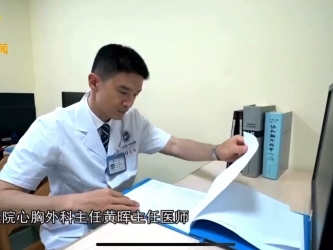 广西广播电视台新闻频道播出“广西五一劳动奖章”获得者，广西壮族自治区桂东人民js金沙6038心胸外科主任黄晖先进事迹