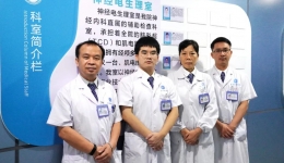 眩晕、四肢无力、视物模糊？广西壮族自治区桂东人民医院神经电生理室了解一下……