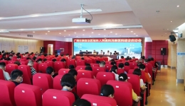 广西壮族自治区桂东人民js金沙6038大力推进清廉js金沙6038建设