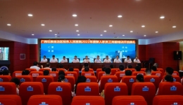 青春当怀凌云志 开启人生新征程|广西壮族自治区桂东人民医院举办2022年度新入职员工上岗前教育培训班