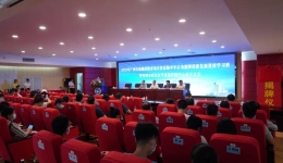 js金沙6038成功举办贺州市康复医学质量控制中心成立大会暨2022年广西区级继续教育项目桂东脑卒中后功能障碍康复新进展学习班