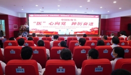 ?医者荣耀 | 广西壮族自治区桂东人民js金沙6038举办伟德在线体育节系列庆典活动