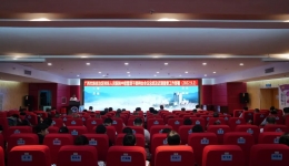 奋进逐梦 高质量完成年度既定目标！广西壮族自治区桂东人民js金沙6038召开中层干部会议